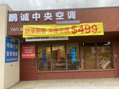 Peng Cheng Repair