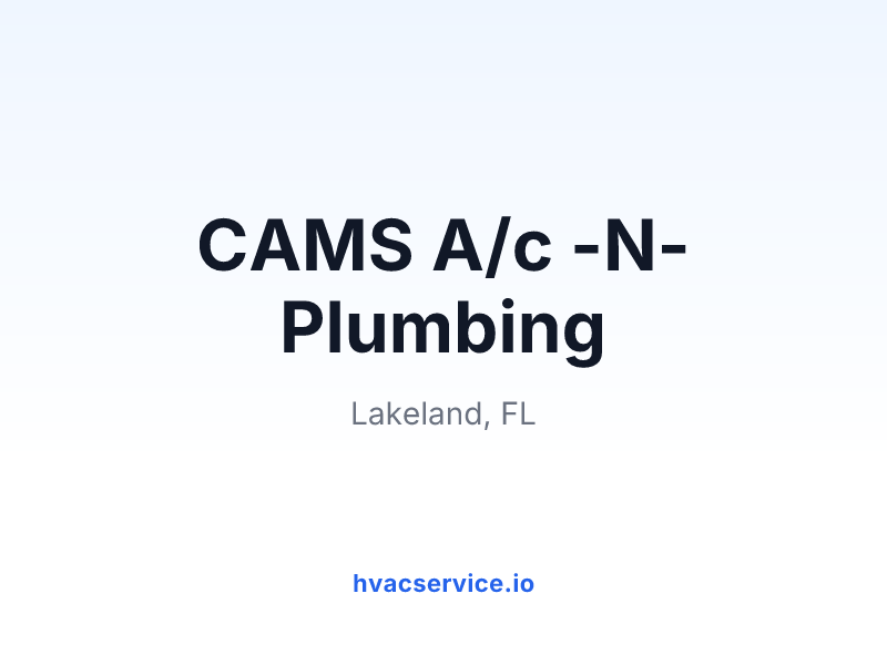 CAMS AC
