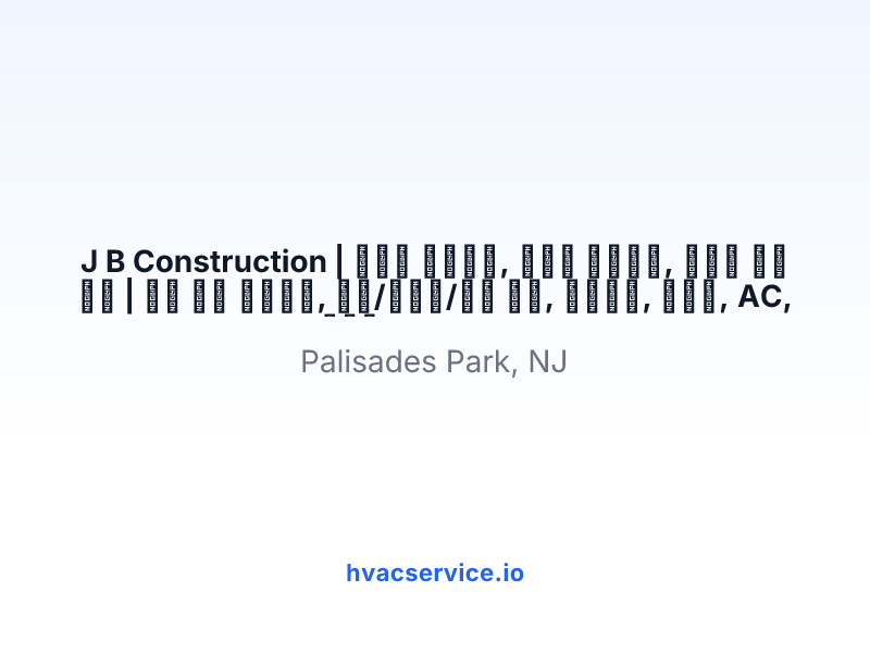 J B Construction | 뉴저지 건축회사, 뉴저지 리모델링, 뉴저지 인테리어 | 온수 온돌 마루공사, 부엌/화장실/바닥 공사, 전기공사, 플러밍, AC, 보일러, Fire Alarm